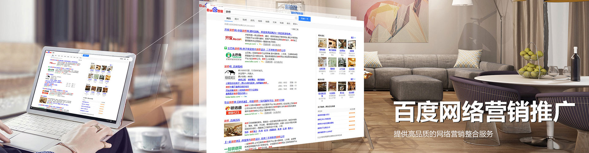 大渡口竞价代运营