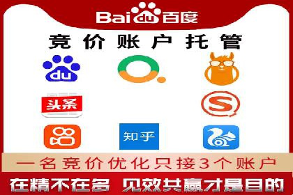 深度解析信息流广告代理的五大成功策略